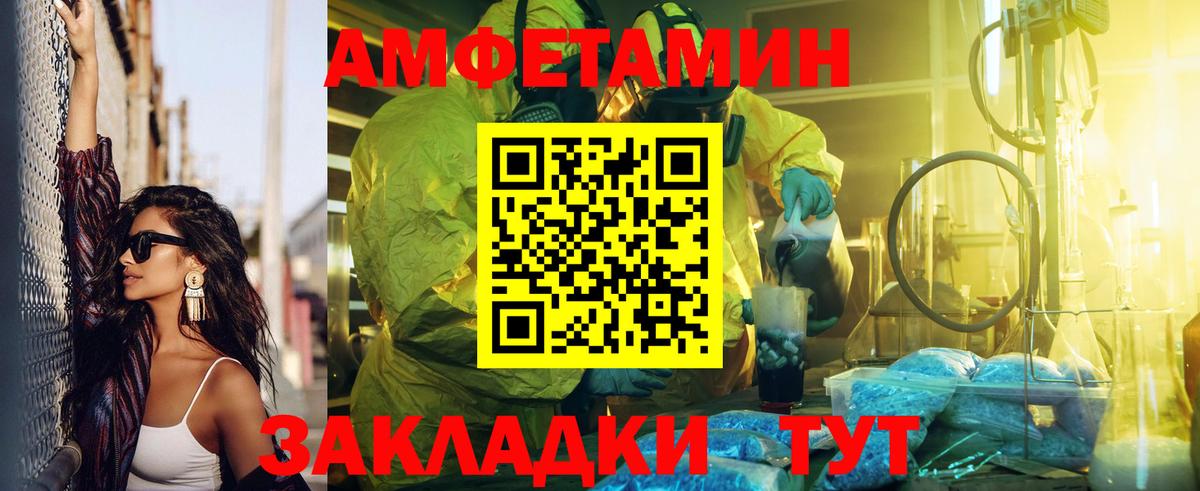 Амфетамин 98% Кубинка
