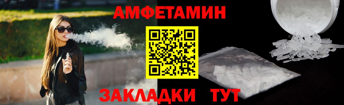 Кубинка  АМФ  mega маркетплейс  Amphetamine Premium  Вход с VPN 