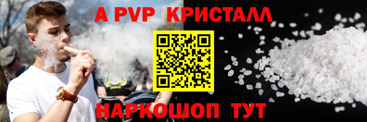 Alfa_PVP СК Кубинка