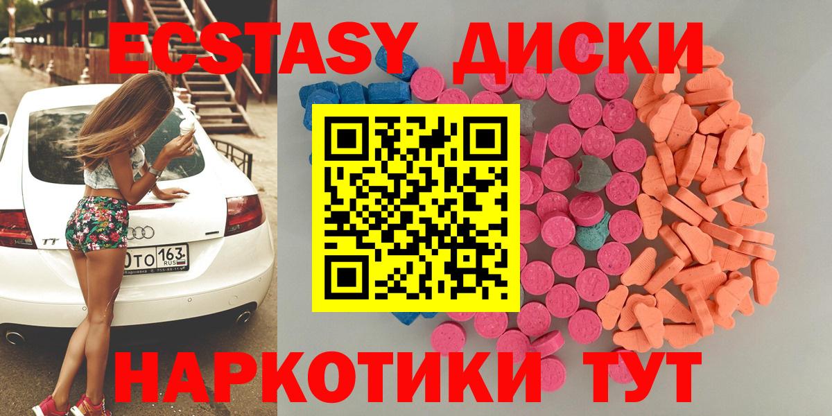Меф МЯУ МЯУ кристаллы  Кокаин  Вход с VPN  Кубинка  Вейп ТГК  МАРИХУАНА  Экстази  ГАШ 