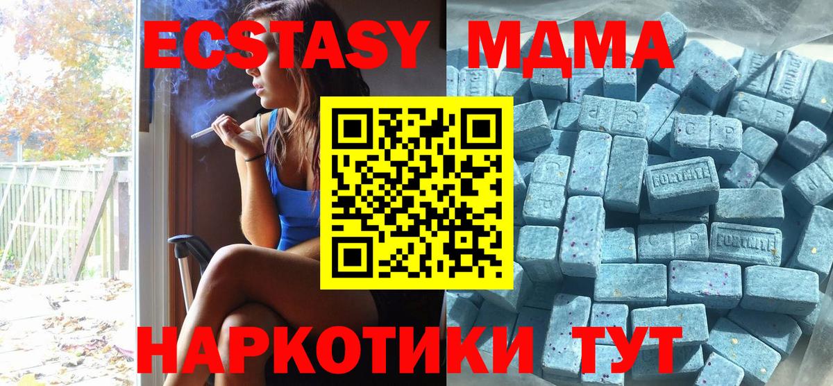 Ecstasy бентли Кубинка