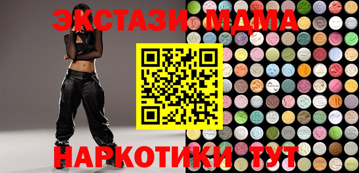 Ecstasy круглые  Ecstasy  ЭКСТАЗИ mix  Кубинка  Вход с VPN 