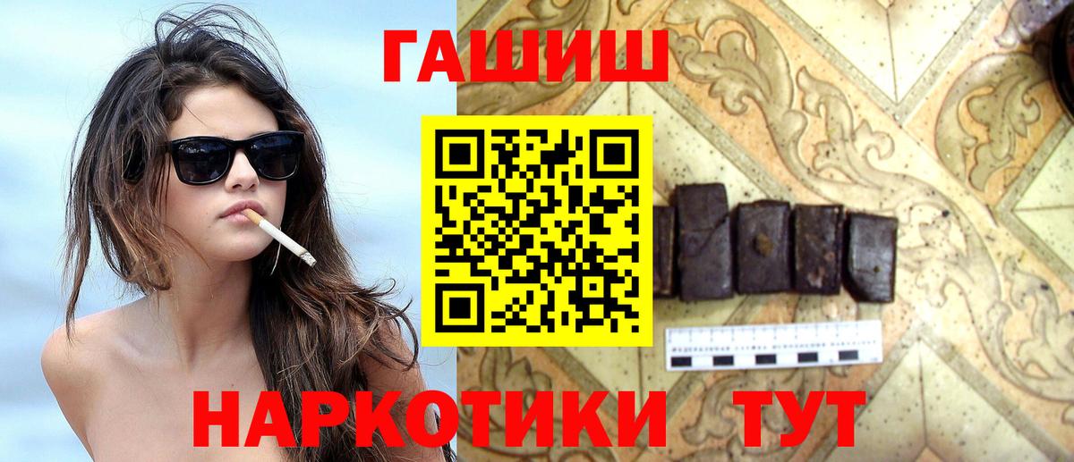 Кубинка  ГАШ Ice-O-Lator  ГАШИШ  Вход с VPN 