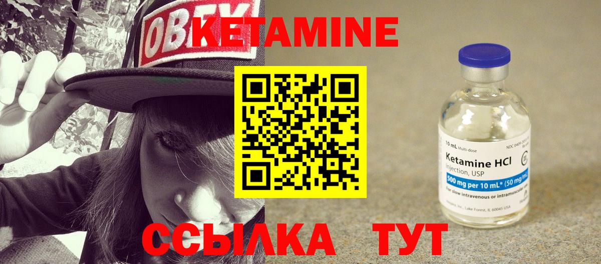Кубинка  кракен зеркало  Вход с VPN  площадка какой сайт  Кетамин ketamine 