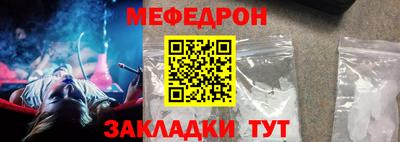 mdpv Бузулук