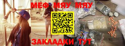 кокаин перу Бугуруслан