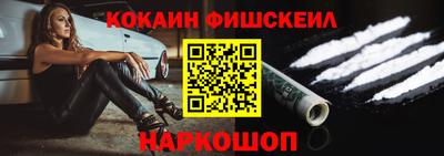 кокаин перу Бугуруслан