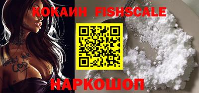 кокаин перу Бугуруслан
