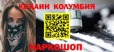 соль ск Будённовск