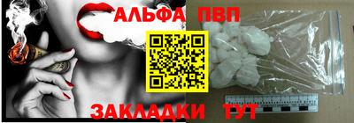 mdpv Бузулук