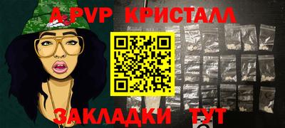 mdpv Бузулук