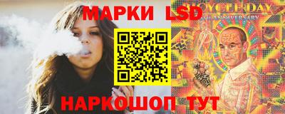 кокаин перу Бугуруслан