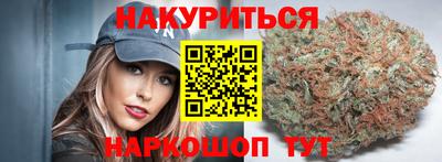 кокаин перу Бугуруслан