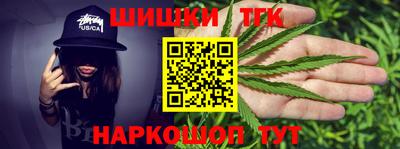 соль ск Будённовск