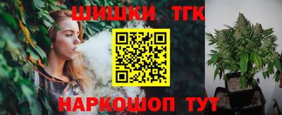 соль ск Будённовск