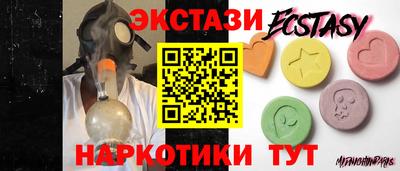 соль ск Будённовск