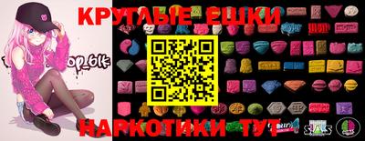 соль ск Будённовск