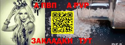соль ск Будённовск