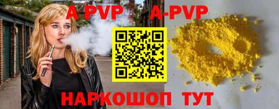 mdpv Бузулук