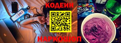 соль ск Будённовск