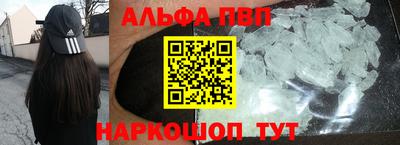 кокаин перу Бугуруслан