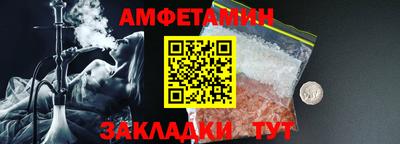 соль ск Будённовск