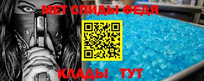 соль ск Будённовск