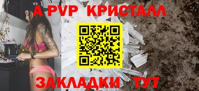 соль ск Будённовск