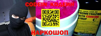 кокаин перу Бугуруслан