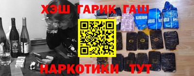 кокаин перу Бугуруслан