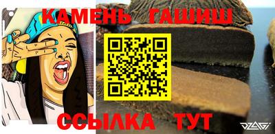 ALPHA-PVP Янаул