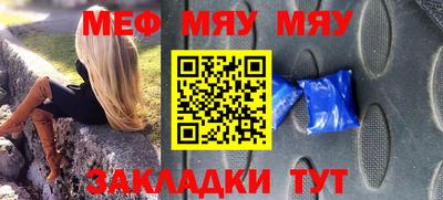 соль ск Будённовск