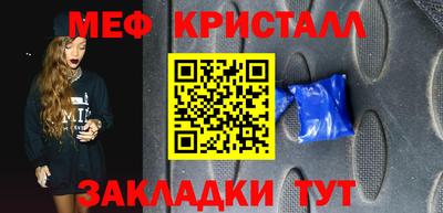 кокаин перу Бугуруслан