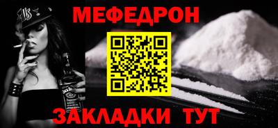 кокаин перу Бугуруслан