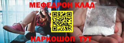 mdpv Бузулук