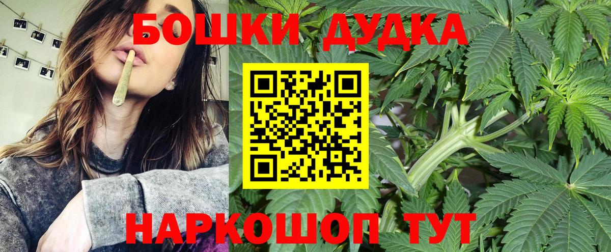 Каннабис план Кубинка